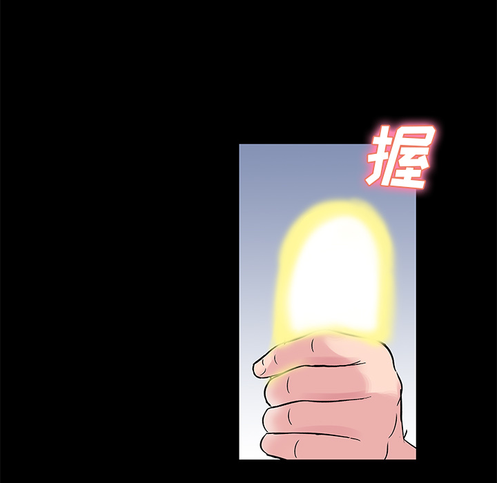 19P - 反乌托邦游戏