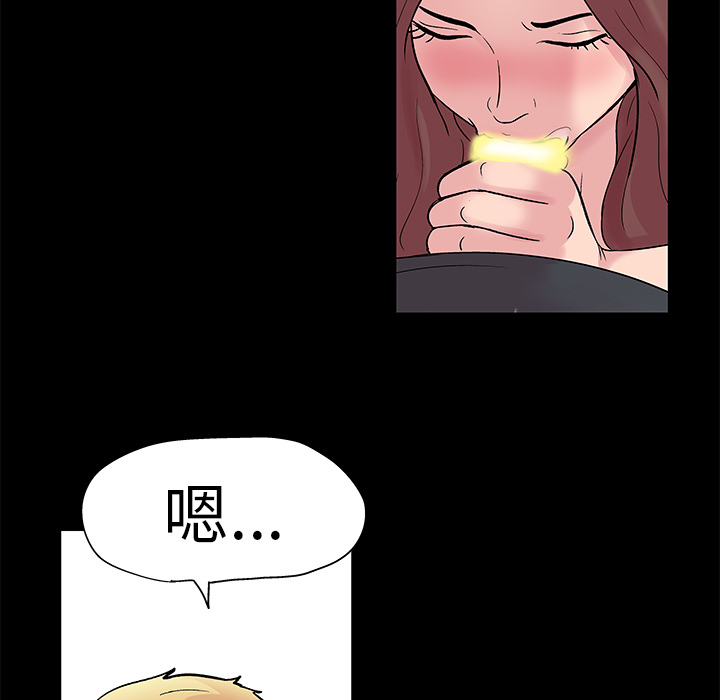 21P - 反乌托邦游戏