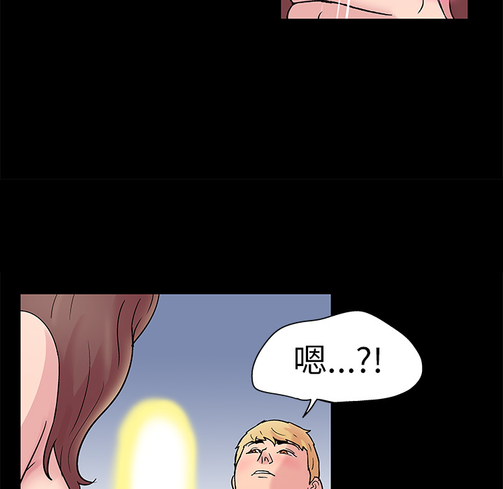 23P - 反乌托邦游戏