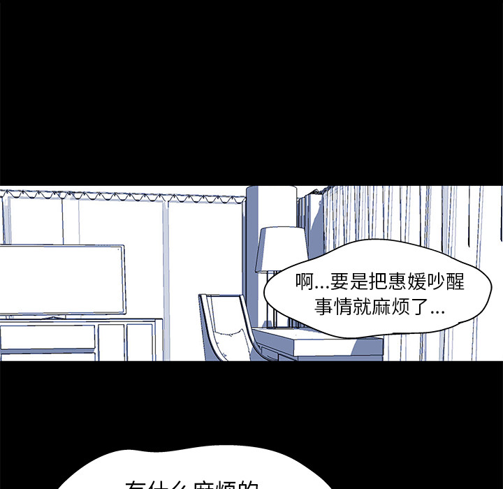 27P - 反乌托邦游戏