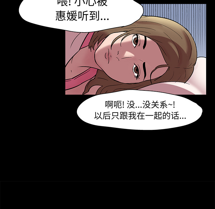 39P - 反乌托邦游戏