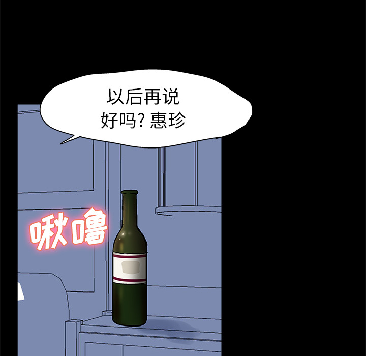 40P - 反乌托邦游戏