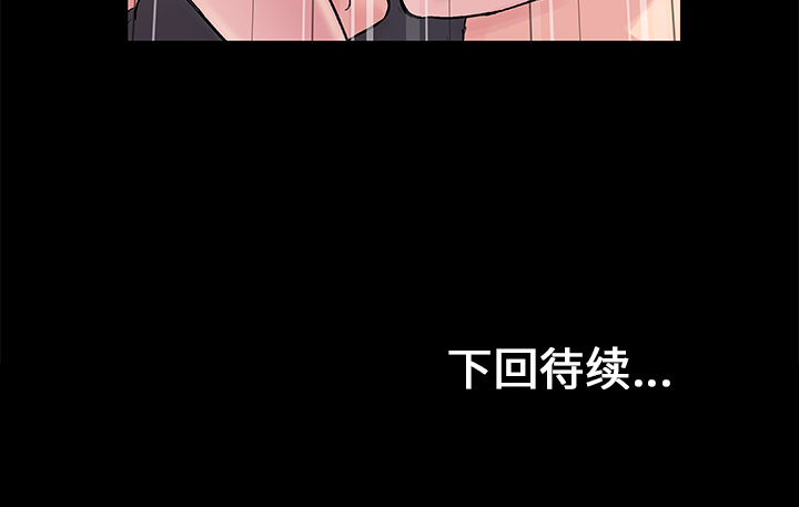 46P - 反乌托邦游戏