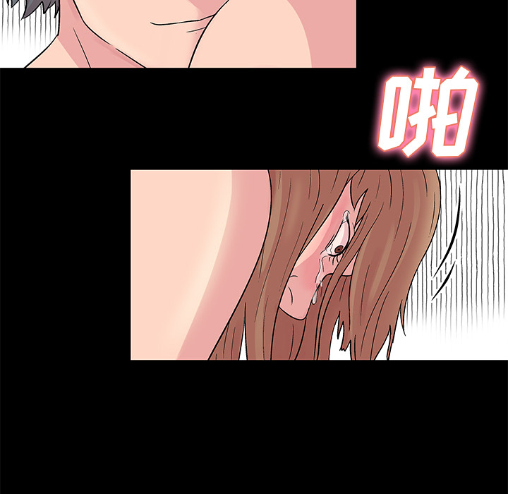 6P - 反乌托邦游戏