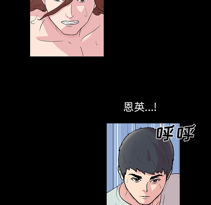 8P - 反乌托邦游戏