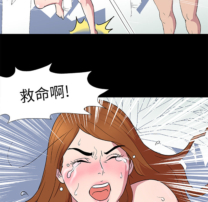 11P - 反乌托邦游戏