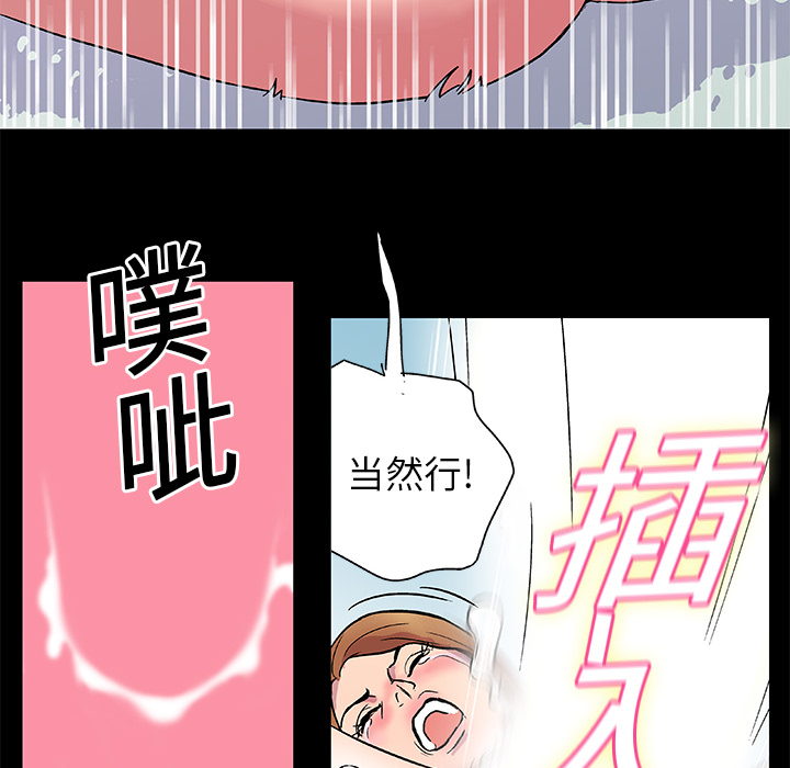 20P - 反乌托邦游戏