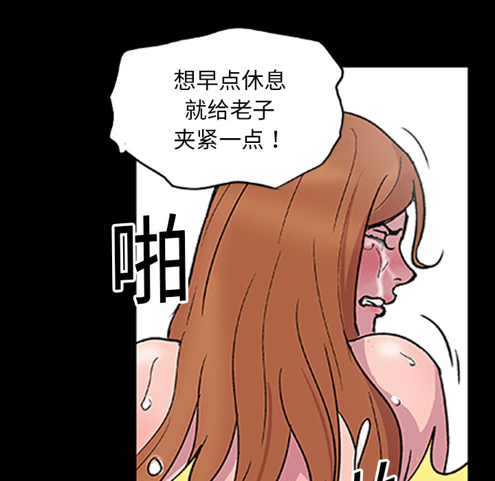 25P - 反乌托邦游戏