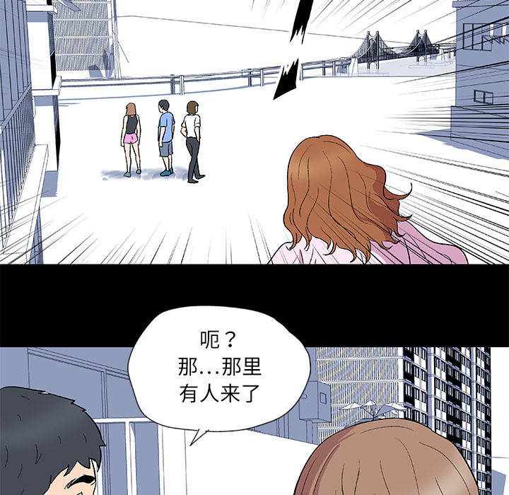 30P - 反乌托邦游戏