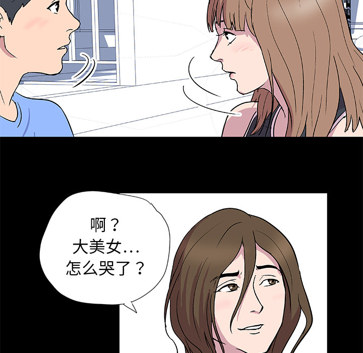 31P - 反乌托邦游戏