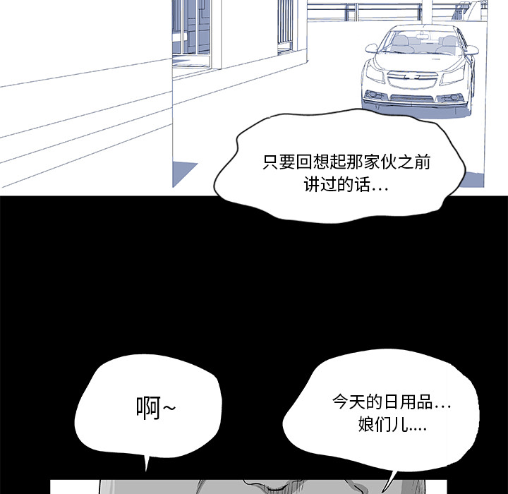 36P - 反乌托邦游戏