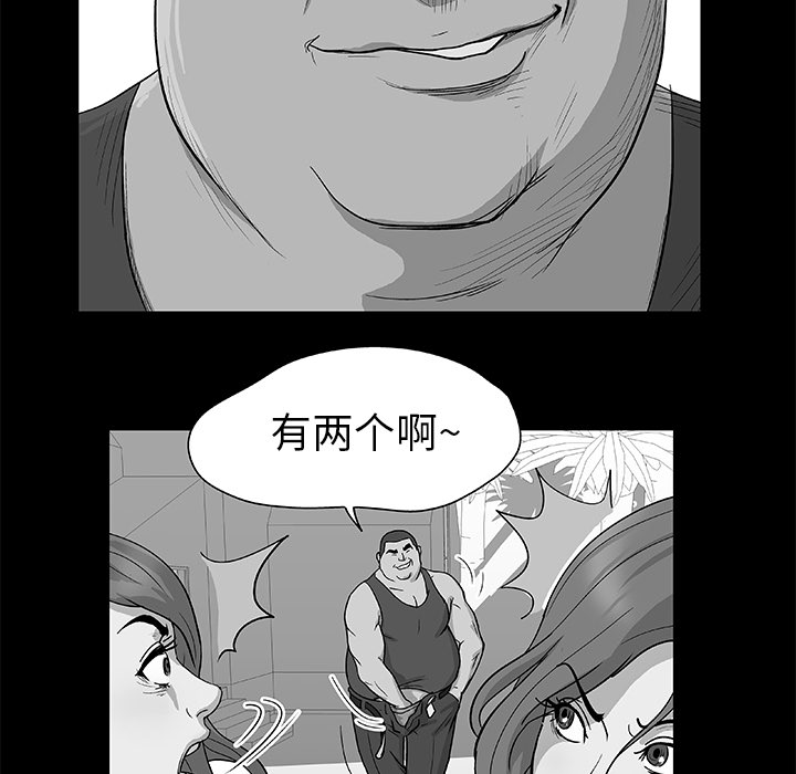 37P - 反乌托邦游戏