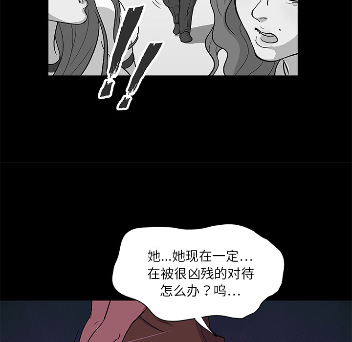38P - 反乌托邦游戏