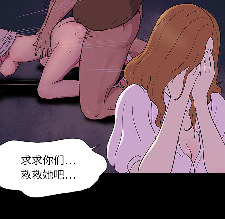 39P - 反乌托邦游戏
