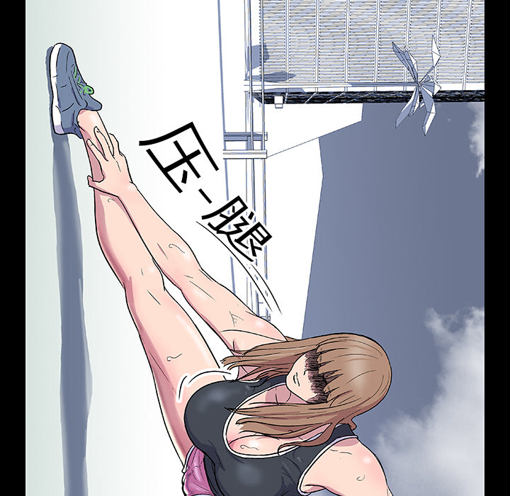 44P - 反乌托邦游戏