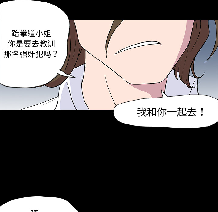 50P - 反乌托邦游戏