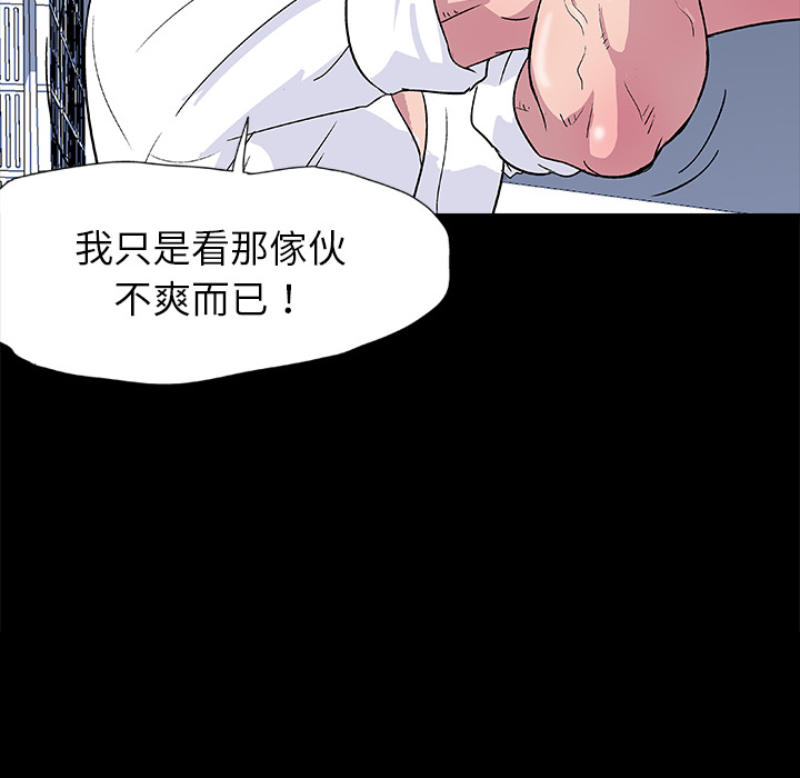 53P - 反乌托邦游戏