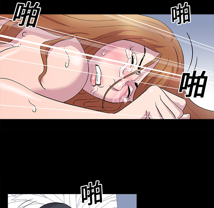 55P - 反乌托邦游戏