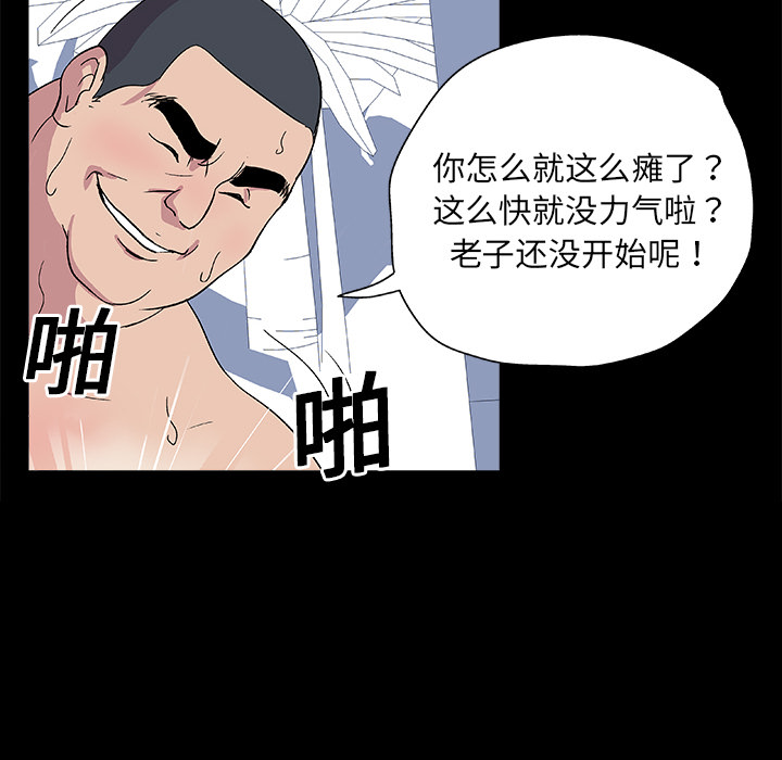 56P - 反乌托邦游戏