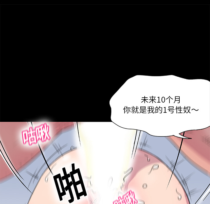 57P - 反乌托邦游戏