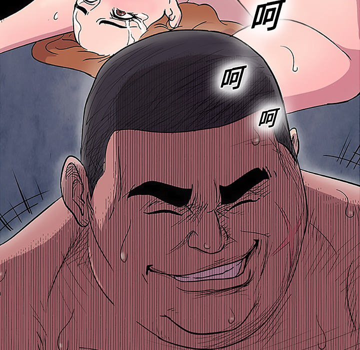 65P - 反乌托邦游戏