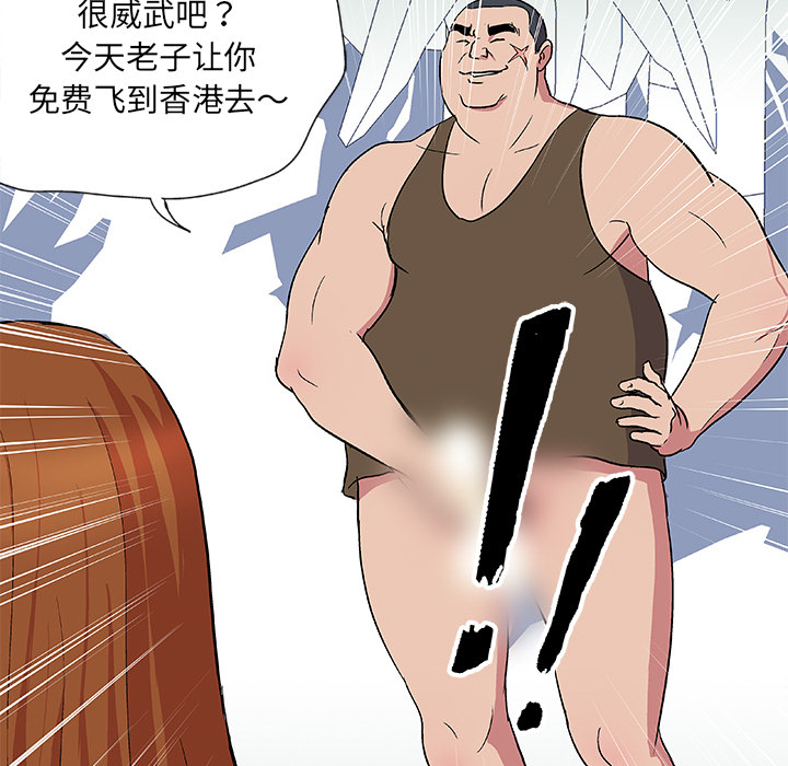 7P - 反乌托邦游戏