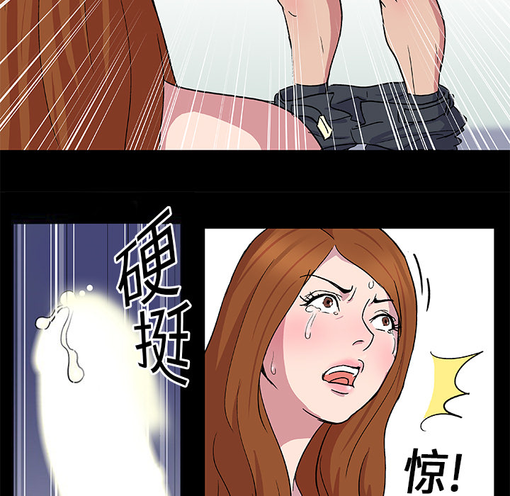 8P - 反乌托邦游戏