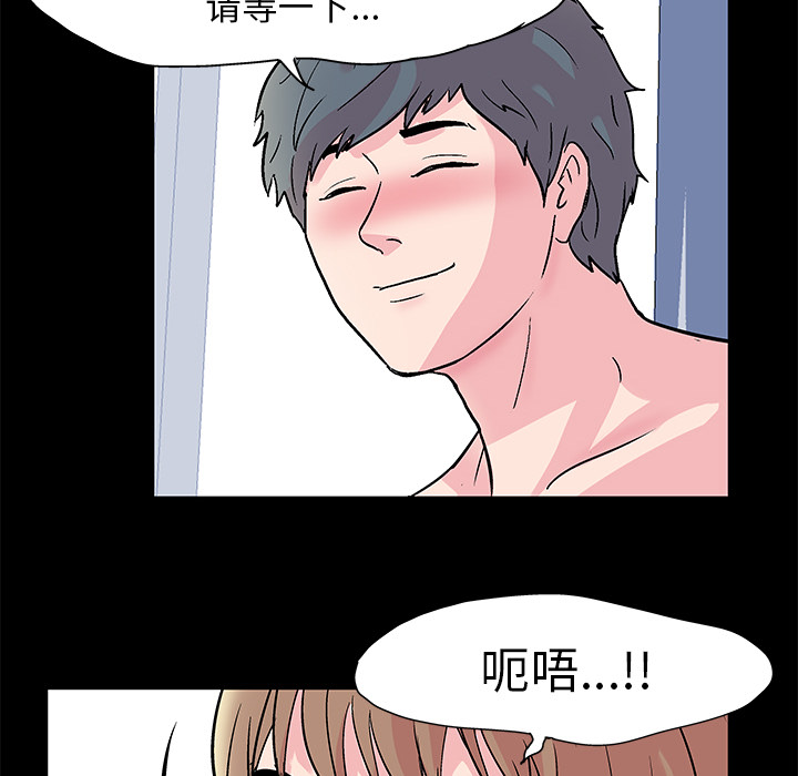 11P - 反乌托邦游戏