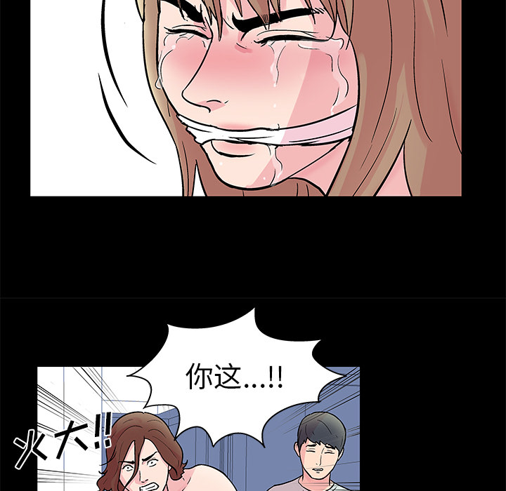 12P - 反乌托邦游戏