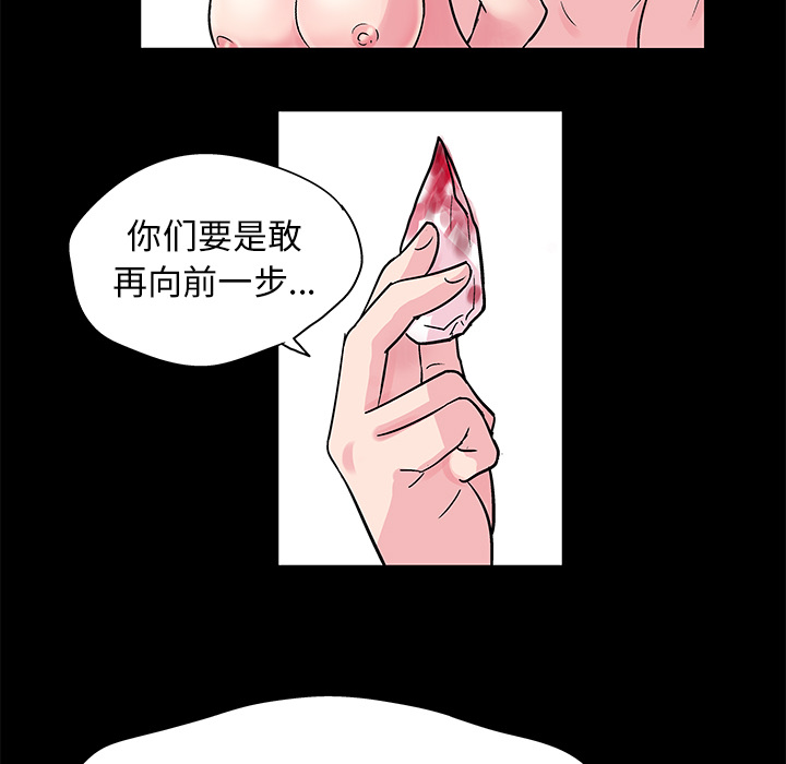 14P - 反乌托邦游戏