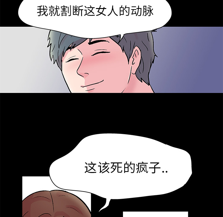15P - 反乌托邦游戏