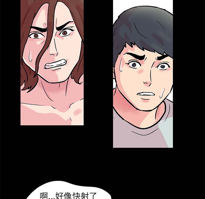 16P - 反乌托邦游戏