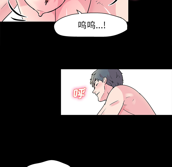 24P - 反乌托邦游戏