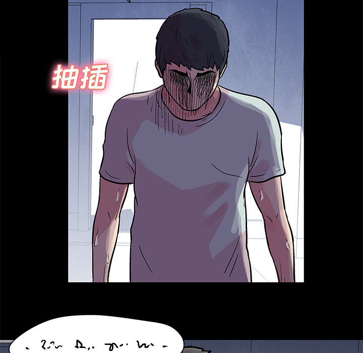 26P - 反乌托邦游戏
