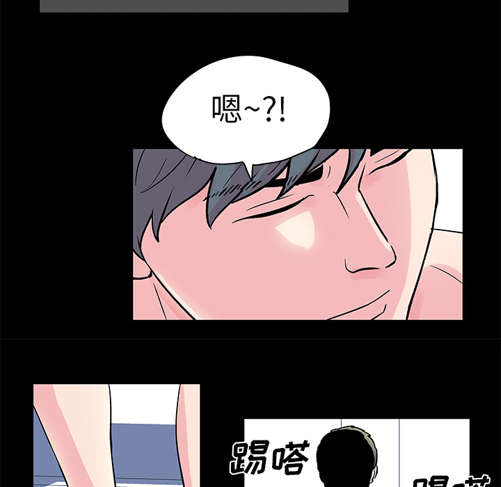 28P - 反乌托邦游戏