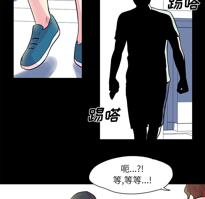 29P - 反乌托邦游戏