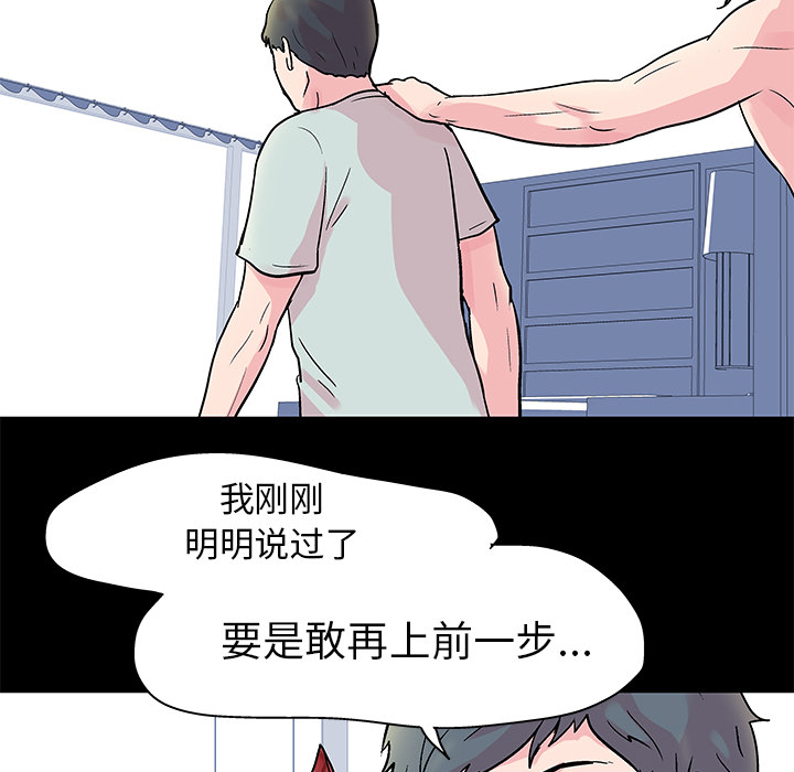 30P - 反乌托邦游戏