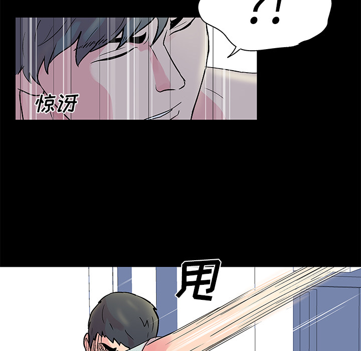 32P - 反乌托邦游戏