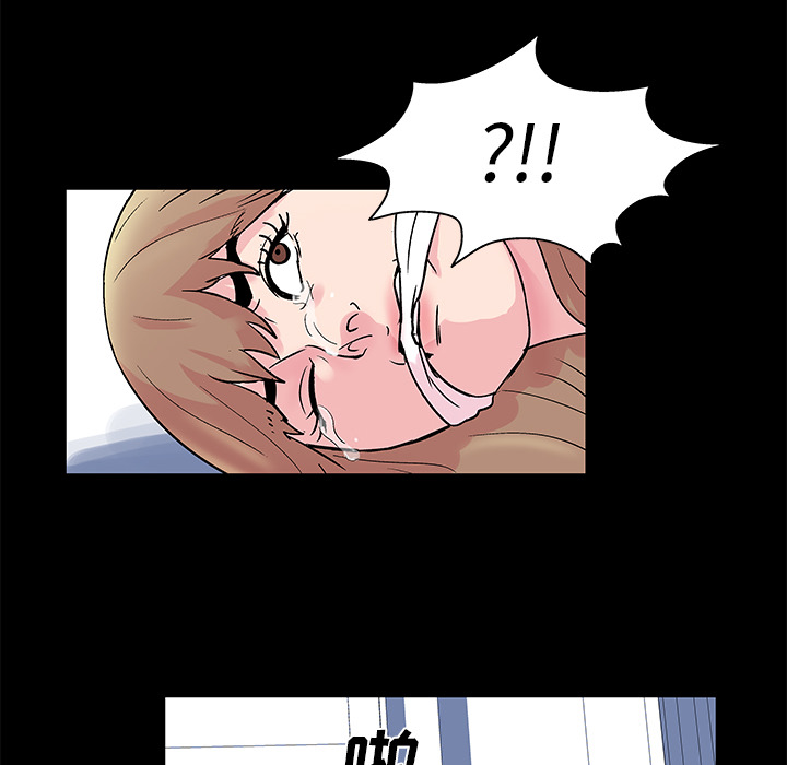 35P - 反乌托邦游戏