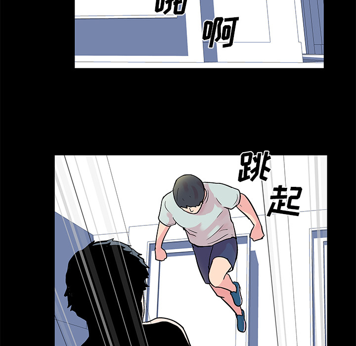 36P - 反乌托邦游戏