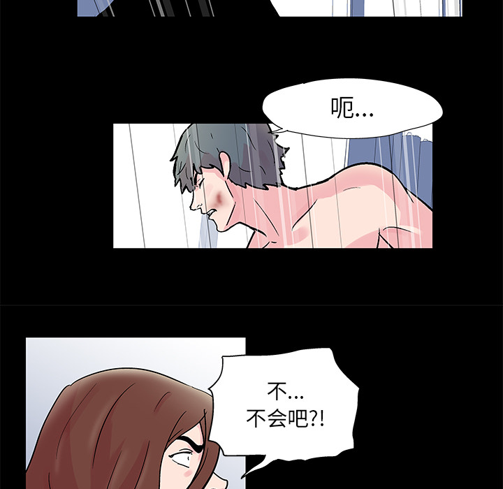 37P - 反乌托邦游戏