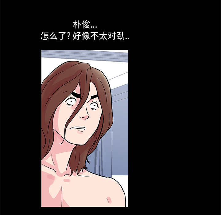 39P - 反乌托邦游戏
