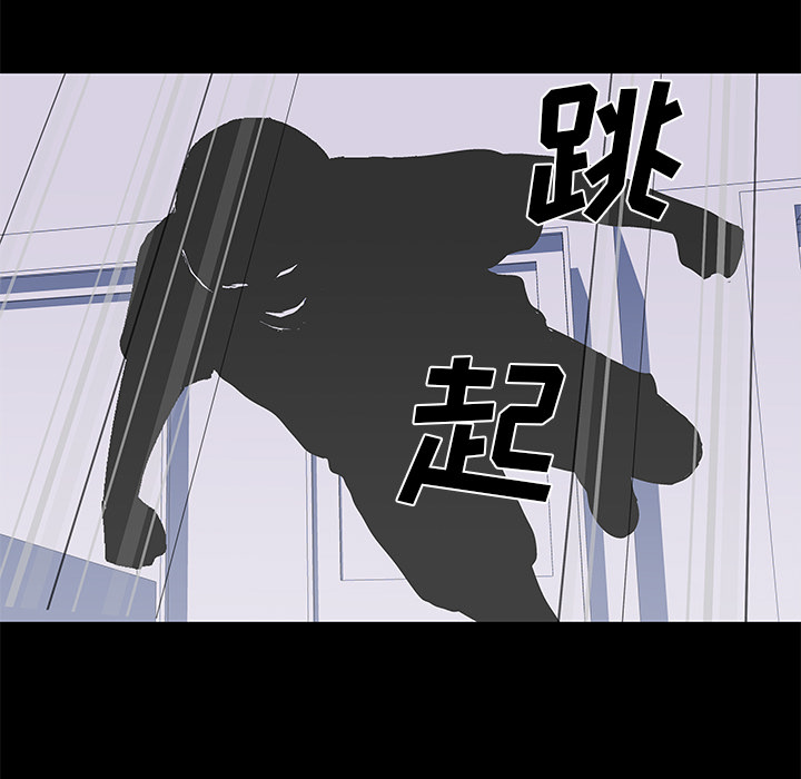 40P - 反乌托邦游戏