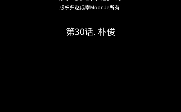 43P - 反乌托邦游戏