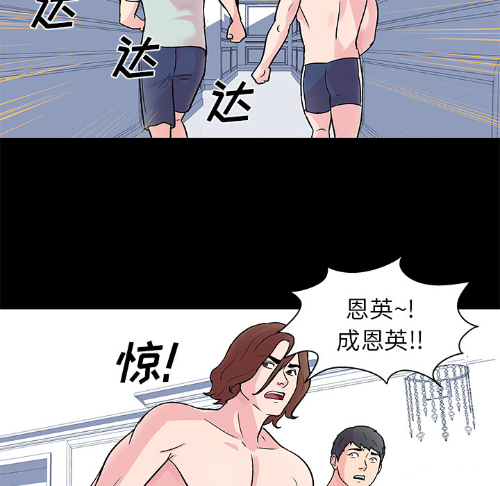 5P - 反乌托邦游戏