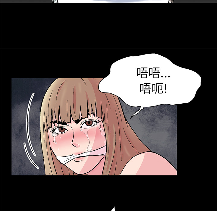 8P - 反乌托邦游戏