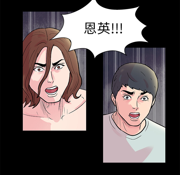 9P - 反乌托邦游戏