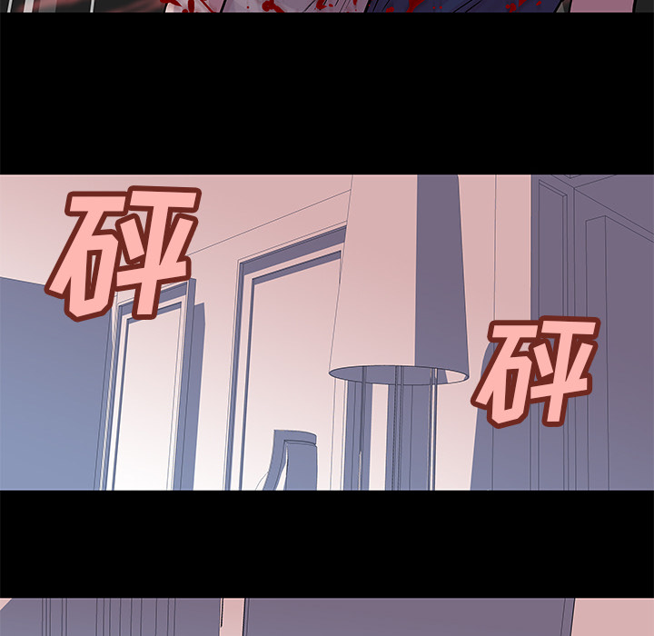 16P - 反乌托邦游戏