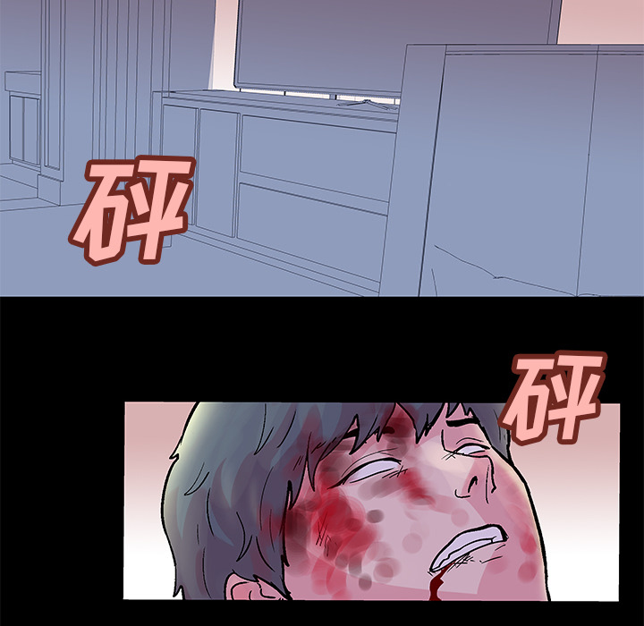 17P - 反乌托邦游戏