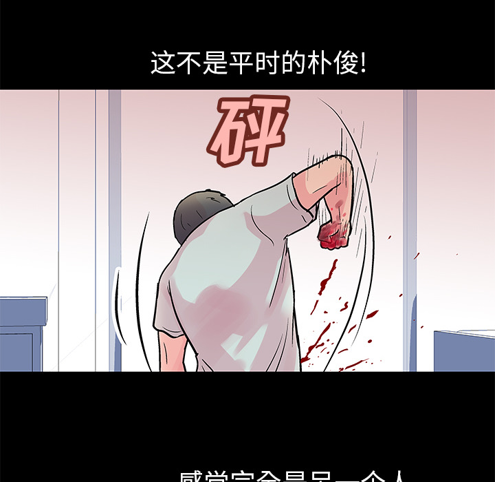 20P - 反乌托邦游戏